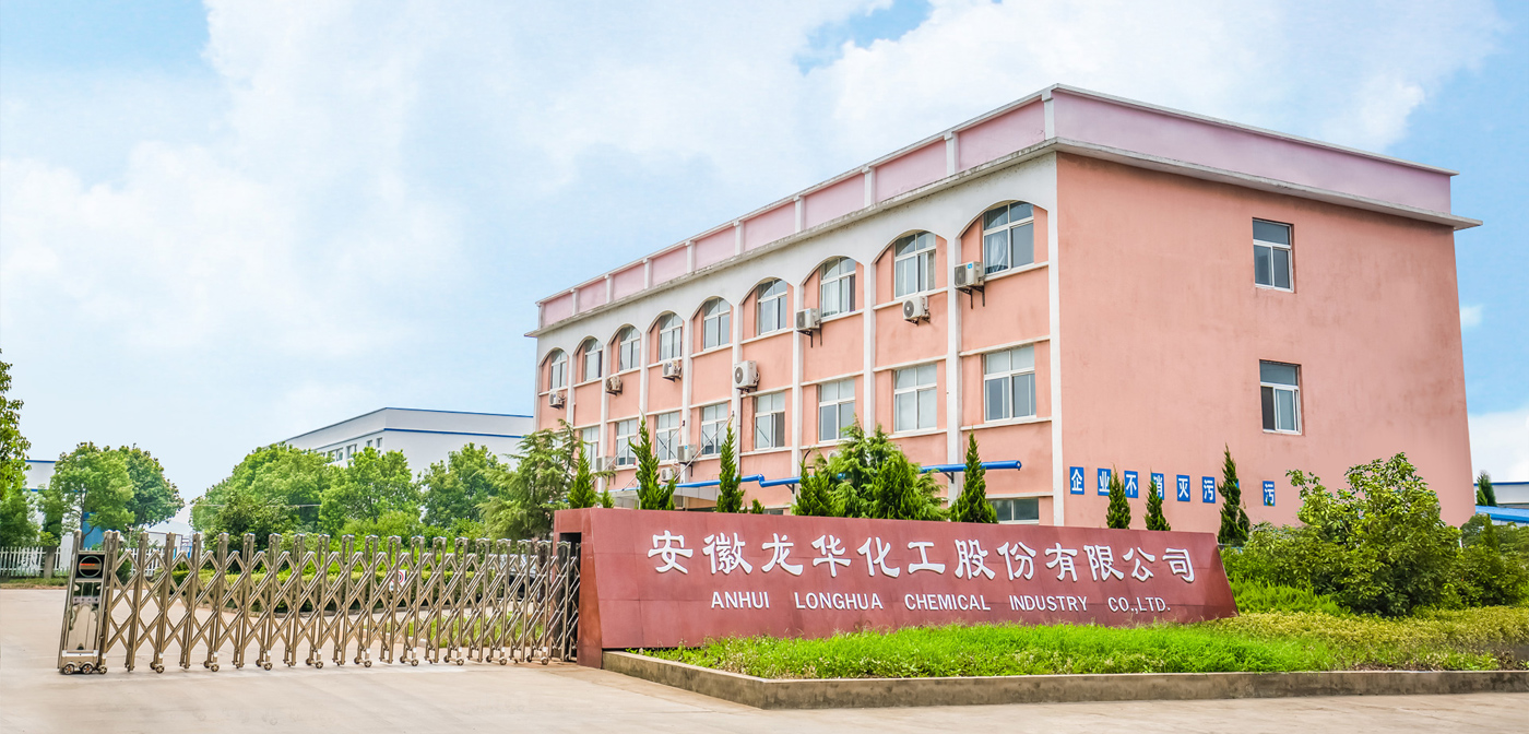 泰興市久鑫生物科技有限公司